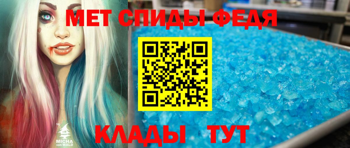 Amphetamine 97%  Амфетамин  Биробиджан  Вход с VPN 