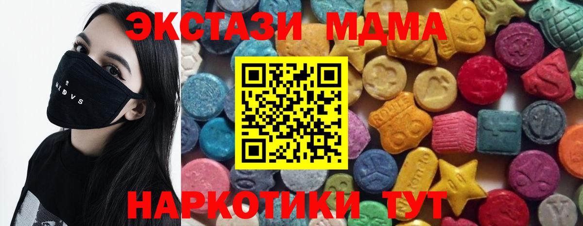 Биробиджан  Ecstasy VHQ  Вход с VPN 