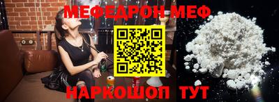 меф VHQ Будённовск