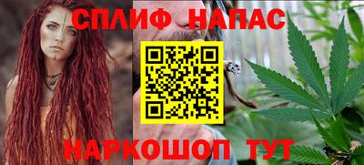 дистиллят марихуана Бугуруслан
