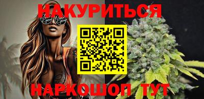 меф VHQ Будённовск
