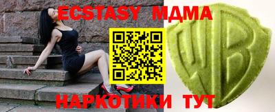 меф VHQ Будённовск