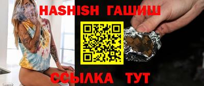 дистиллят марихуана Бугуруслан