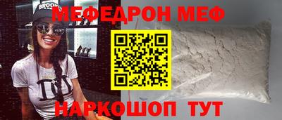 меф VHQ Будённовск