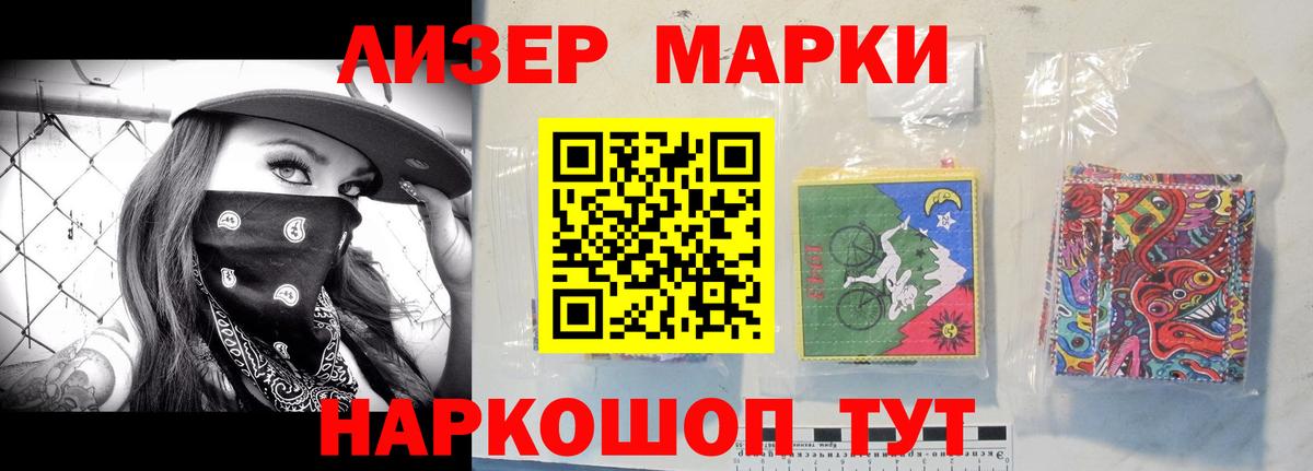 Биробиджан  LSD-25 экстази  Вход с VPN  Лсд 25 экстази кислота 