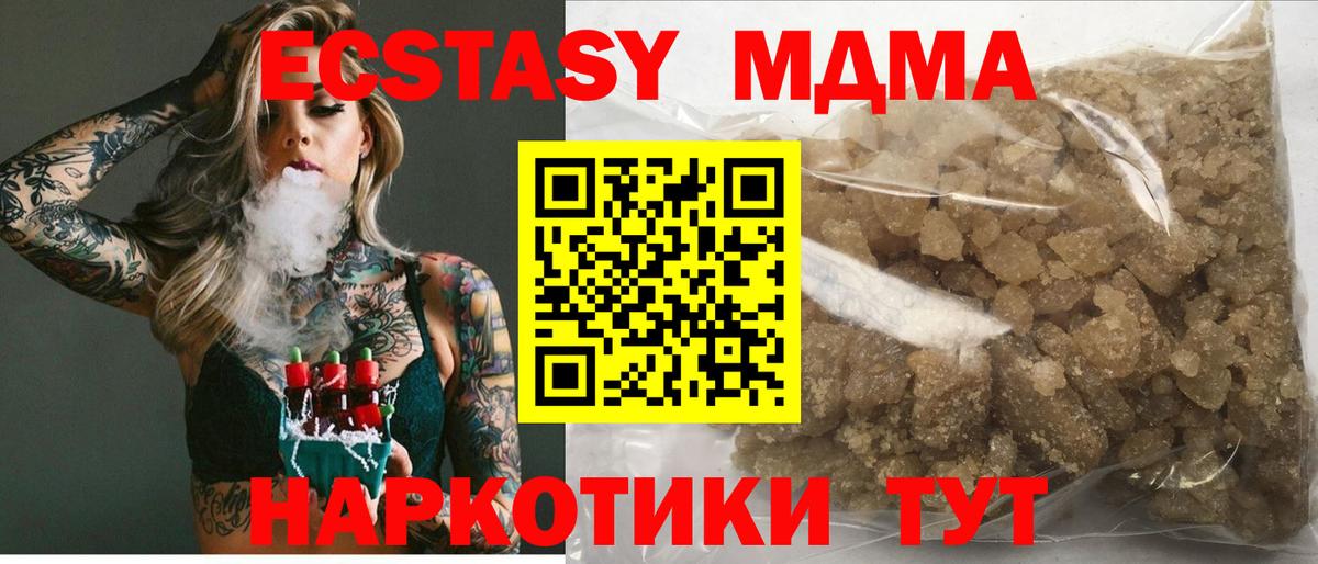 Меф кристаллы  ГАШ  Кокаин  Экстази  Конопля  КЕТАМИН  Биробиджан  Вход с VPN 
