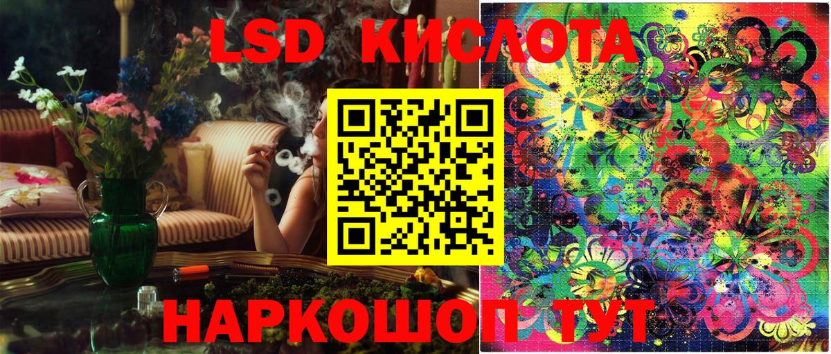 Наркотические марки 1,8мг  Вход с VPN  Наркотические марки 1,8мг  Биробиджан 