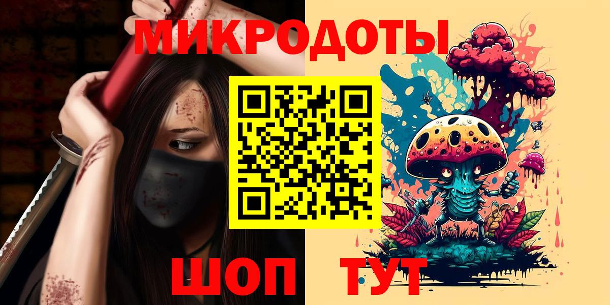 ГЕРОИН Биробиджан
